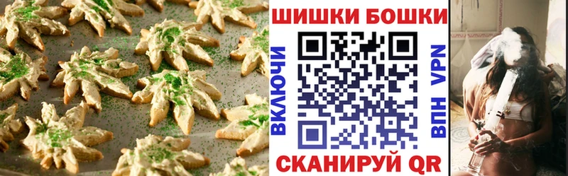 Cannafood марихуана  MEGA сайт  Мичуринск  наркошоп 