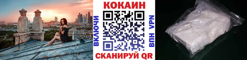 где можно купить shop официальный сайт Кокаин Перу Мичуринск