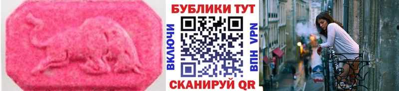ЭКСТАЗИ Philipp Plein  Мичуринск 