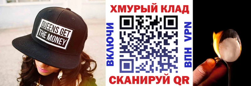 Героин герыч  как найти   Мичуринск 