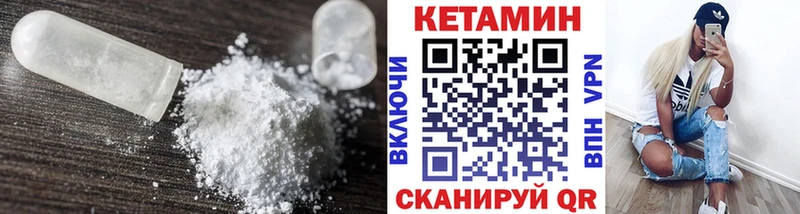 Кетамин VHQ  мега зеркало  Мичуринск 