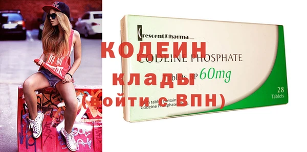 трава Алексин