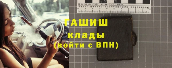 мефедрон Алзамай