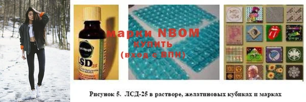 мефедрон Алзамай