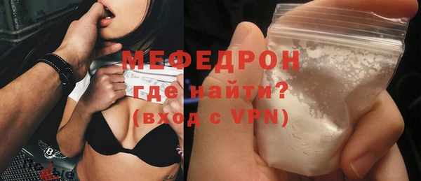 крисы Покровск
