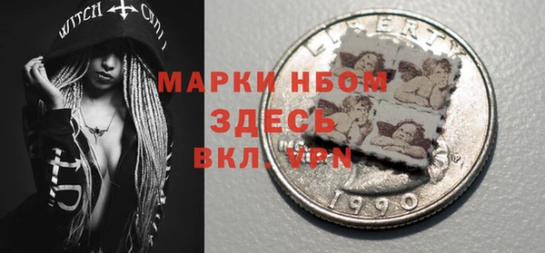 трава Алексин
