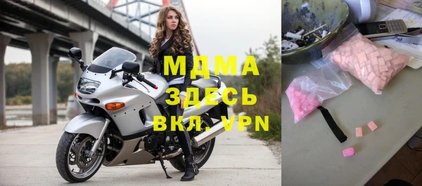 MESCALINE Алексеевка