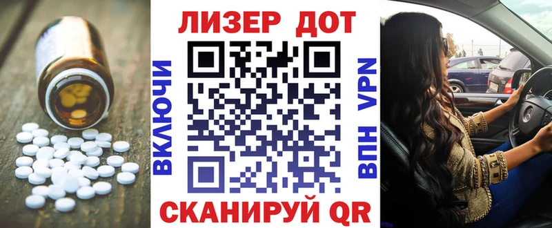 ЛСД экстази ecstasy  Мичуринск 