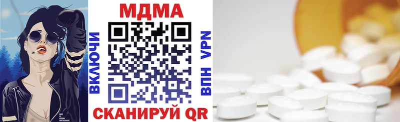 MDMA crystal  Мичуринск 