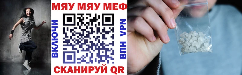 купить  сайты  Мичуринск  мориарти формула  МЯУ-МЯУ кристаллы 