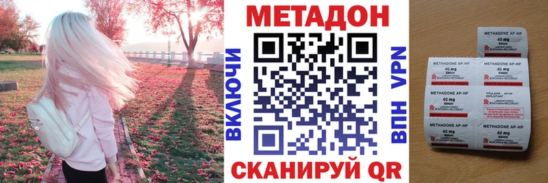 дарнет шоп  Мичуринск  blacksprut зеркало  МЕТАДОН белоснежный 