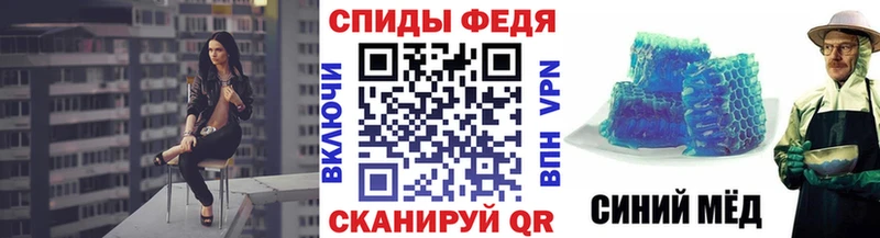МЕТАМФЕТАМИН Декстрометамфетамин 99.9% Мичуринск