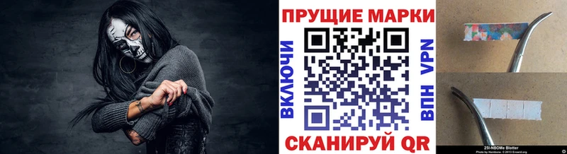Марки NBOMe 1,8мг  наркотики  Мичуринск 