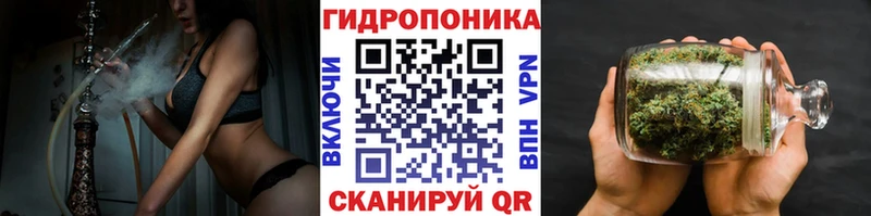 наркота Мичуринск МАРИХУАНА сатива